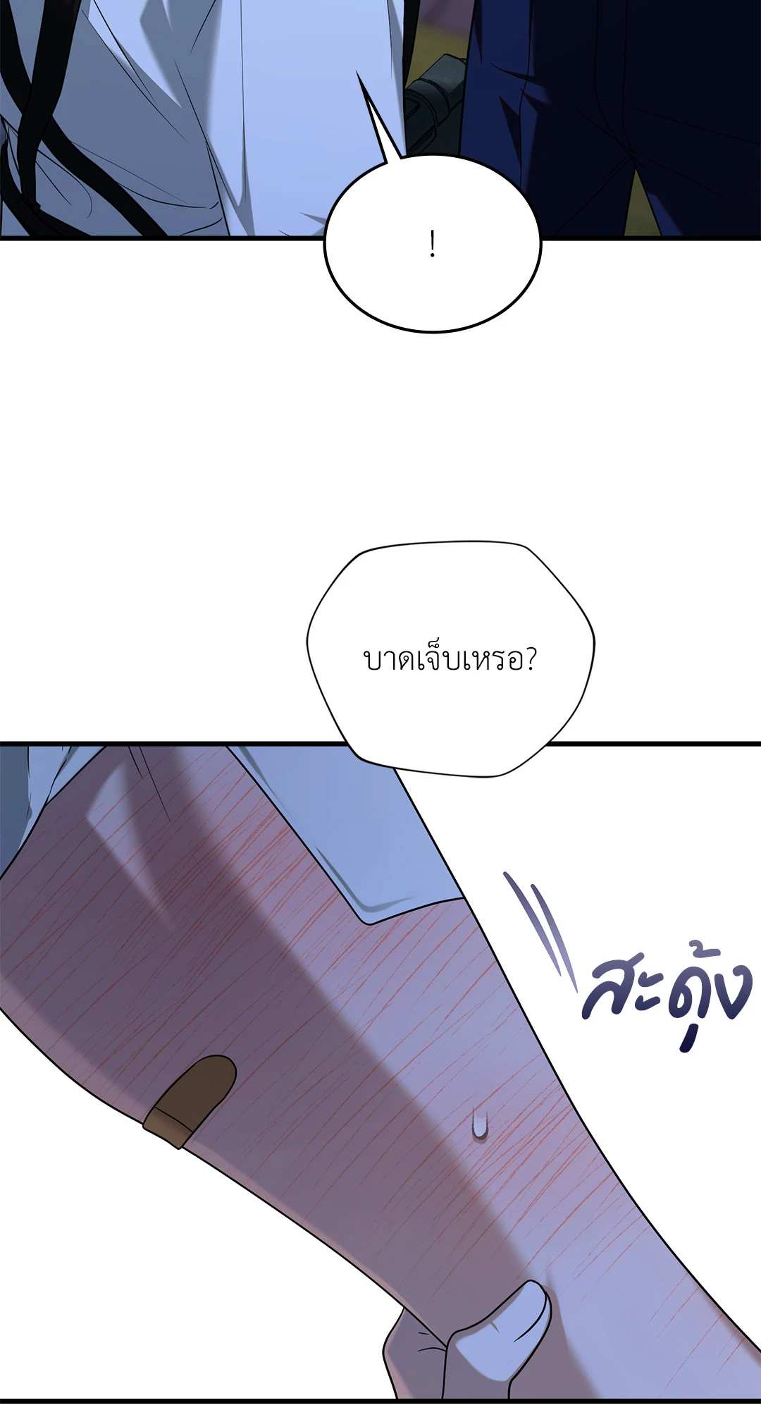 หน้า 46