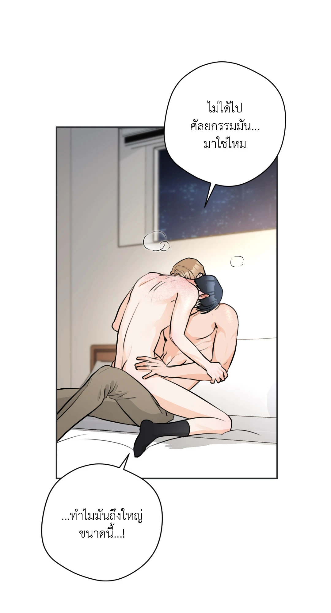 หน้า 44