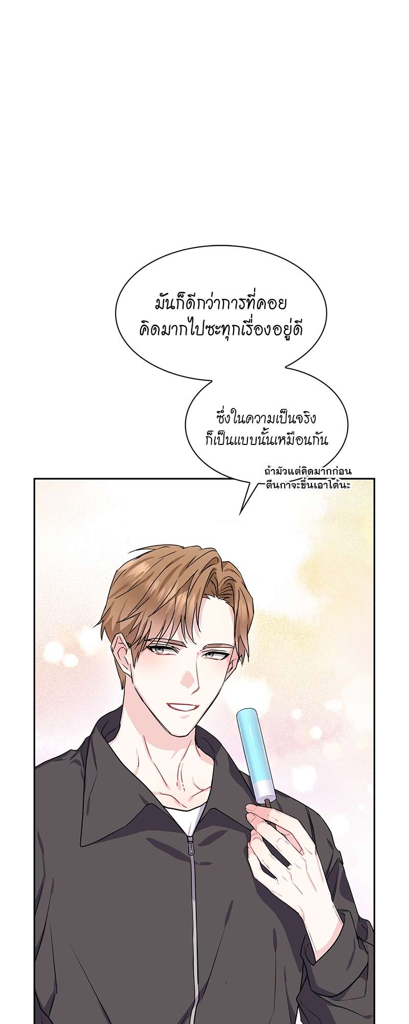 หน้า 43