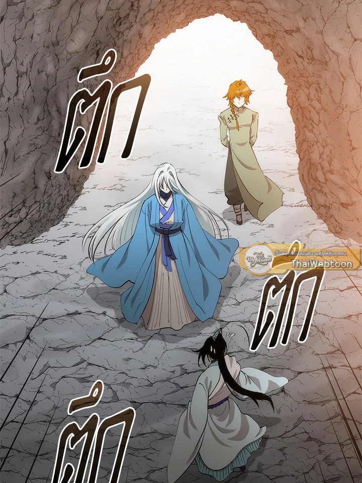 หมอข้ามภพ | Doctor's Rebirth ตอนที่ 87 - รูปที่ 2
