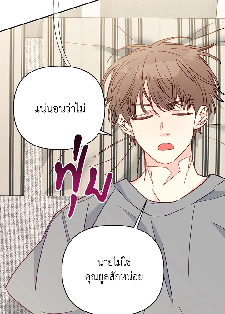 หน้า 83