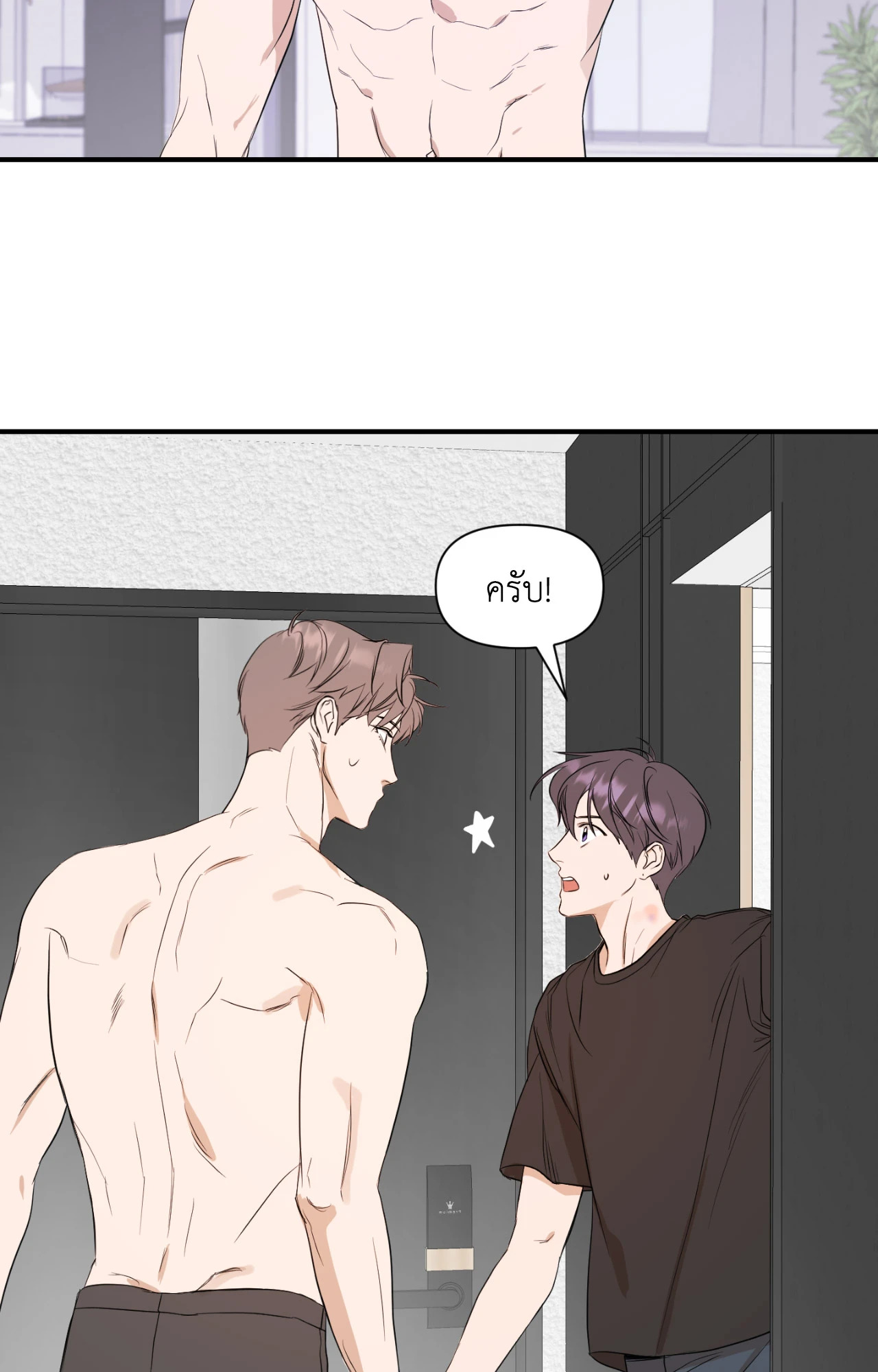 หน้า 18