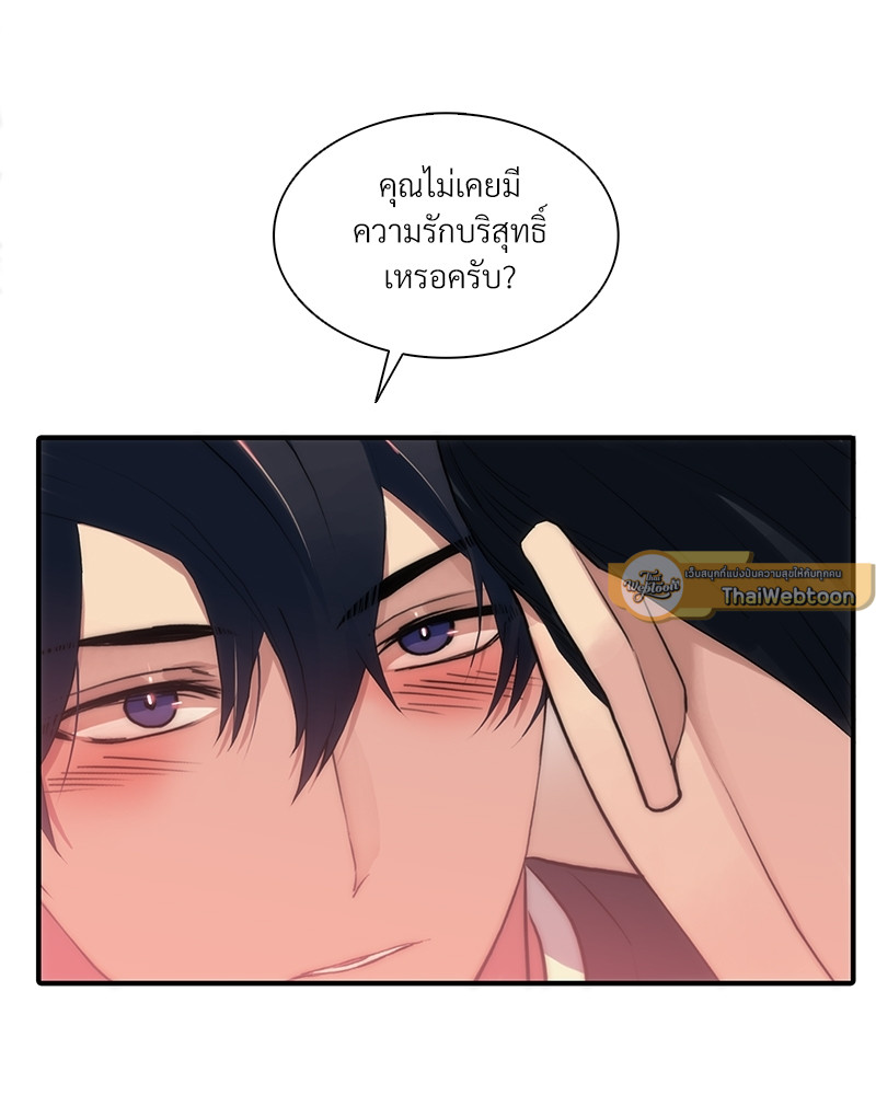 หน้า 74