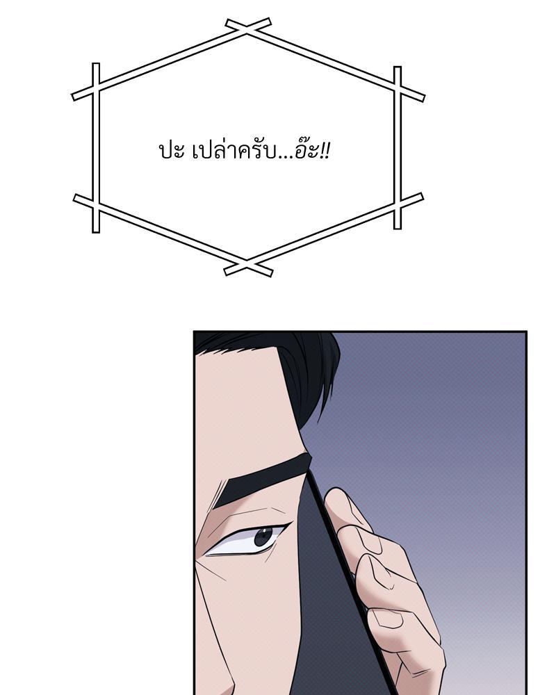 หน้า 70