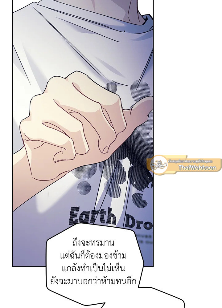 หน้า 114