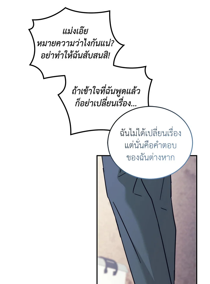 หน้า 103