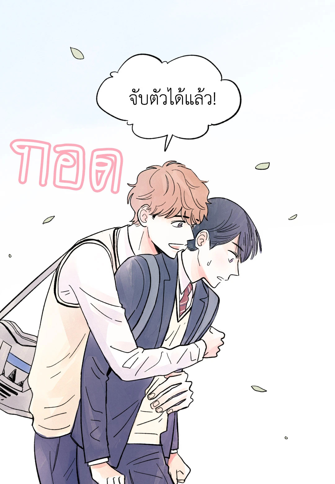 หน้า 38
