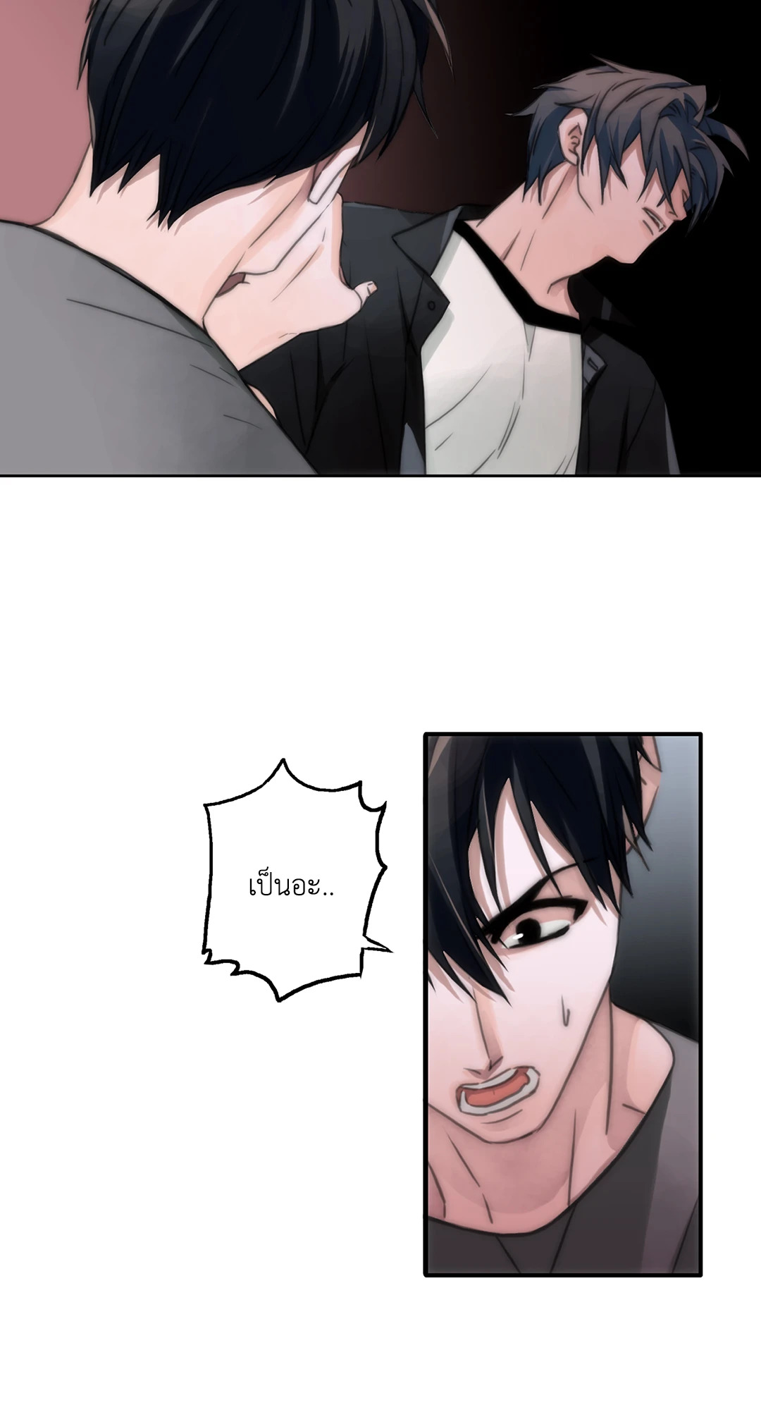 หน้า 25