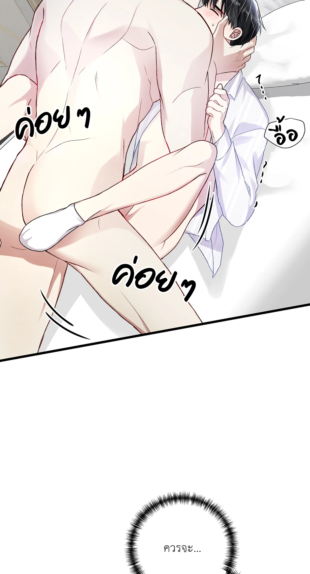 หน้า 52