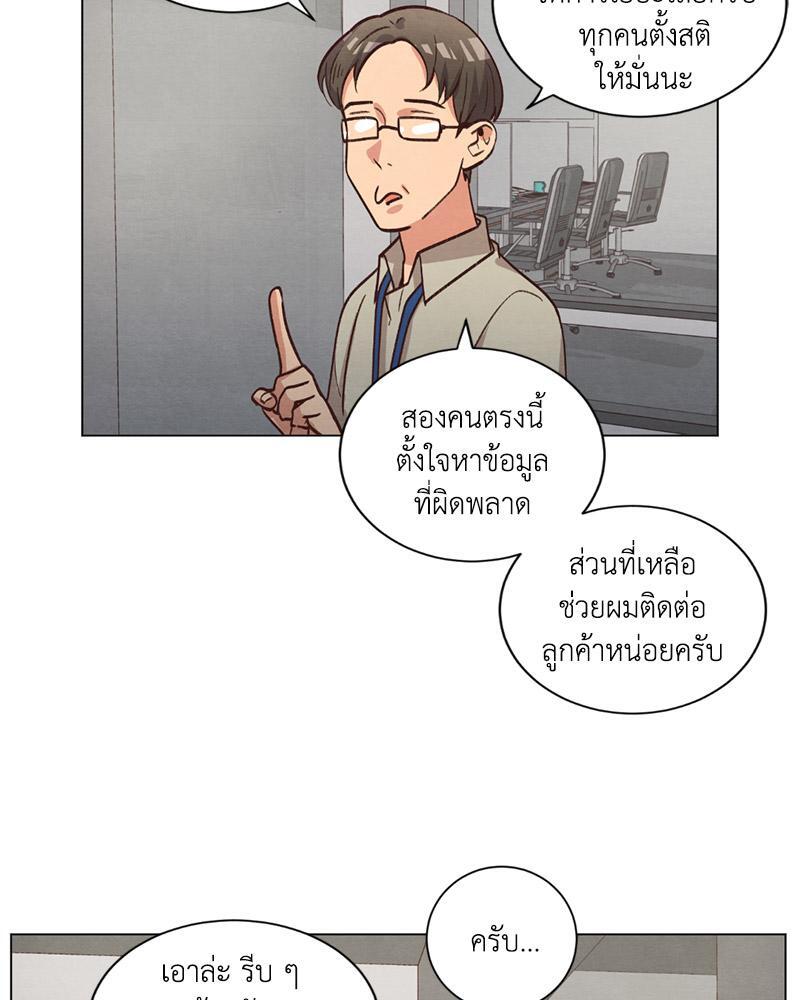 หน้า 71