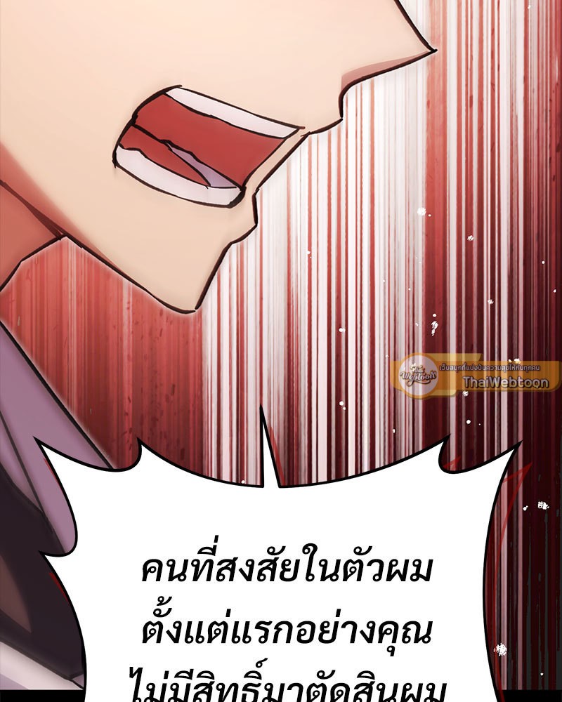 หน้า 115