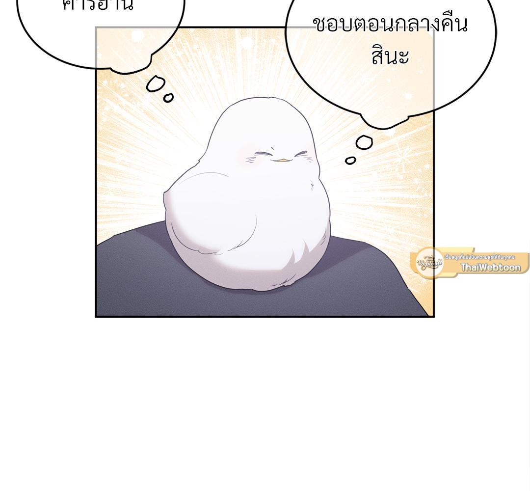 หน้า 65