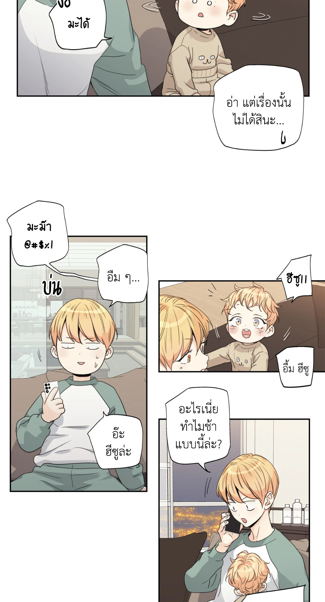 หน้า 20