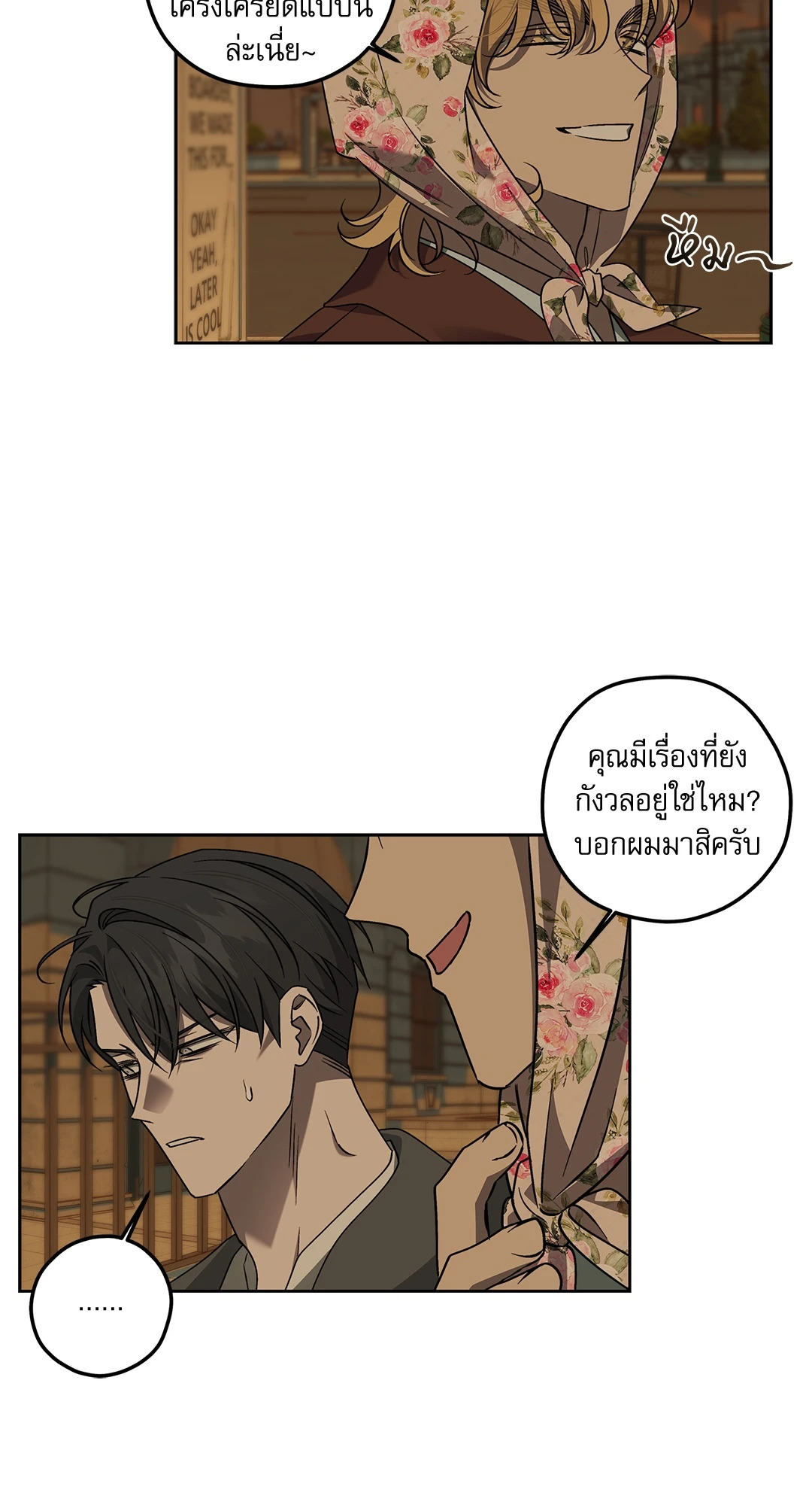 หน้า 55