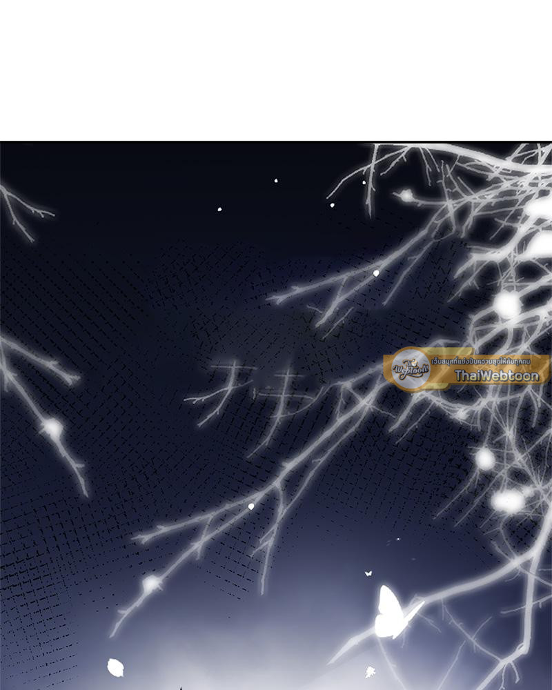 อัลฟ่าของผมเป็นหมาเจ้าเล่ห์ | NEVER TAMED ตอนที่ 48 - รูปที่ 2