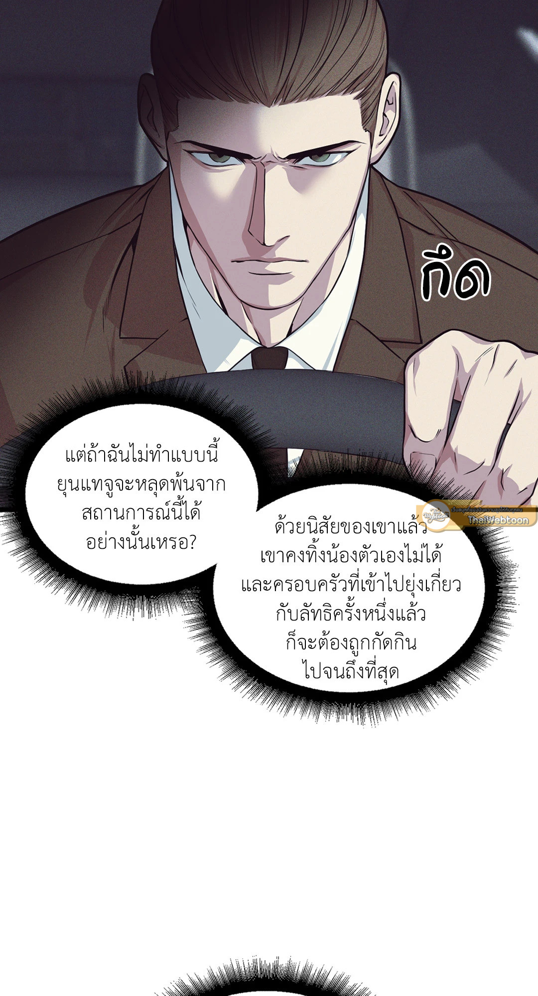 หน้า 47