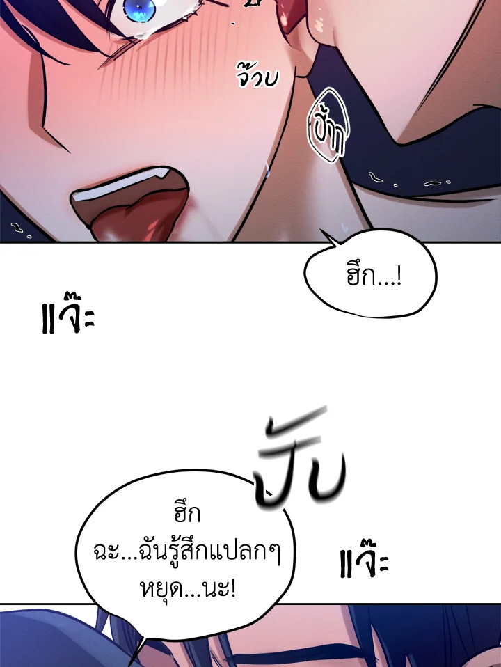 หน้า 86