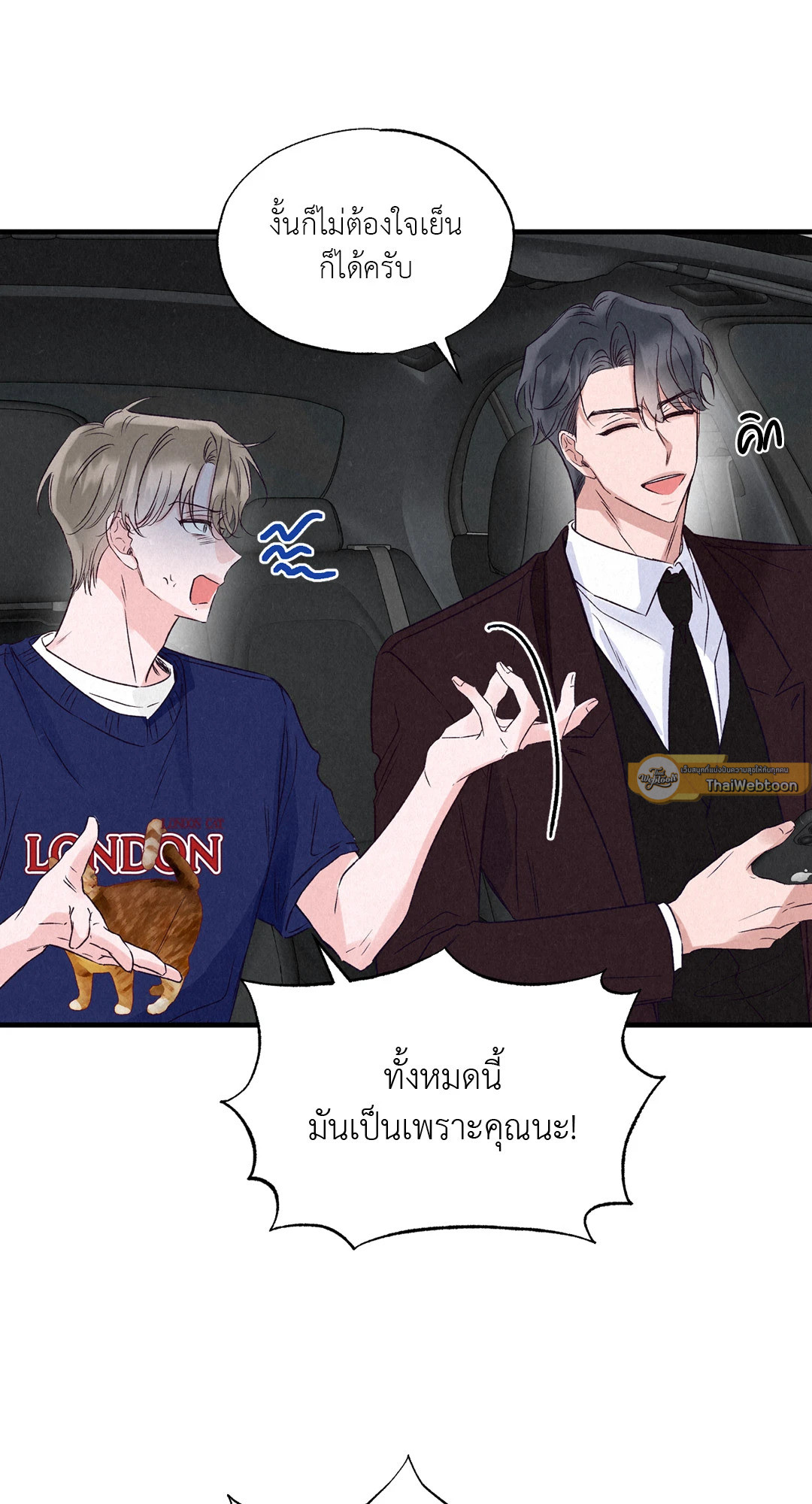 หน้า 61