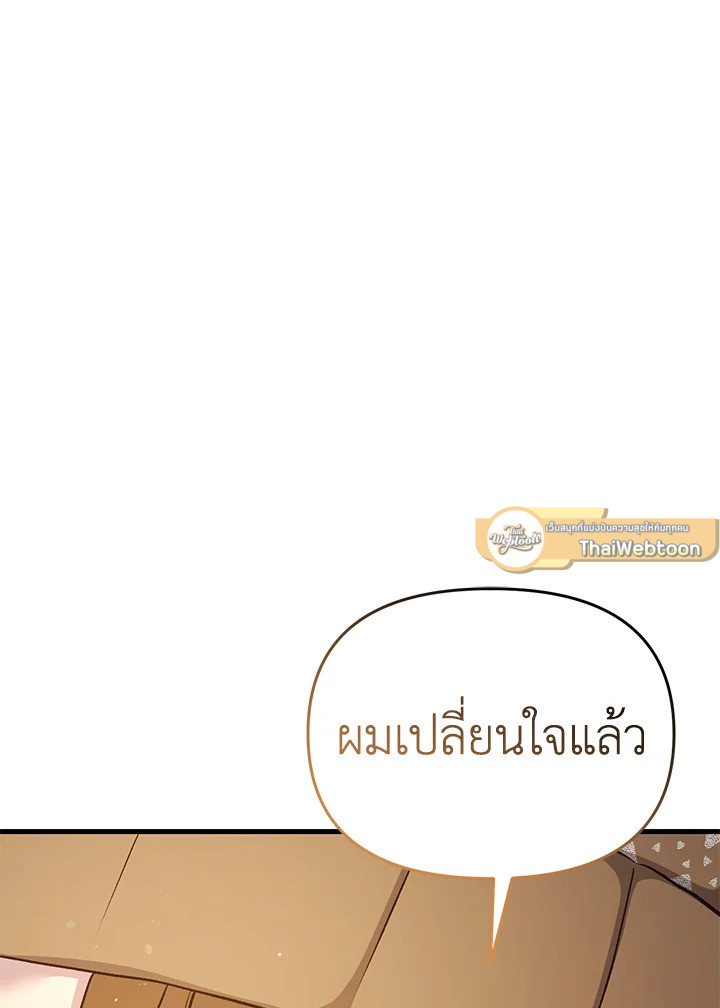 หน้า 146