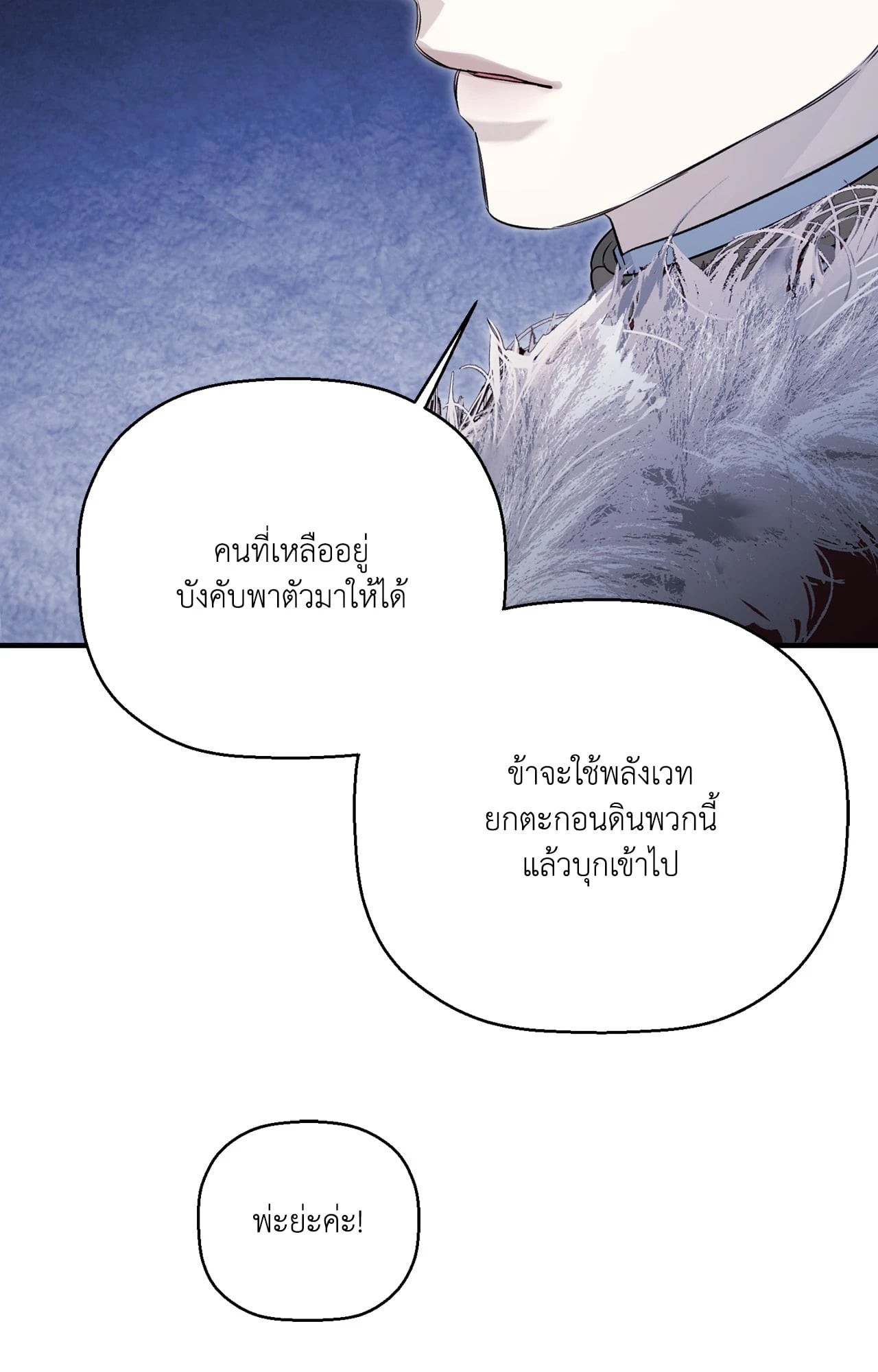 หน้า 82