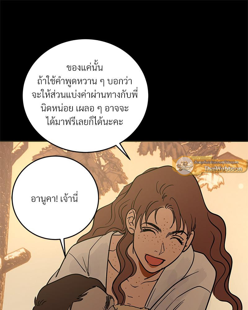 หน้า 100