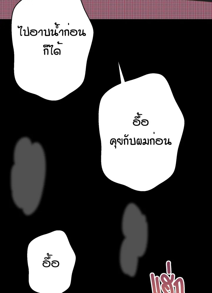 หน้า 76