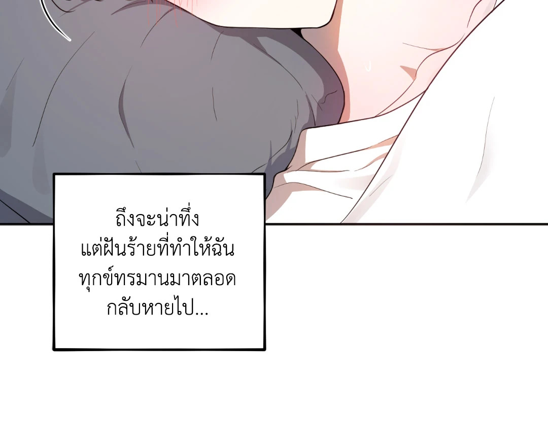 หน้า 79