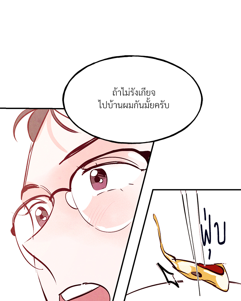 หน้า 101