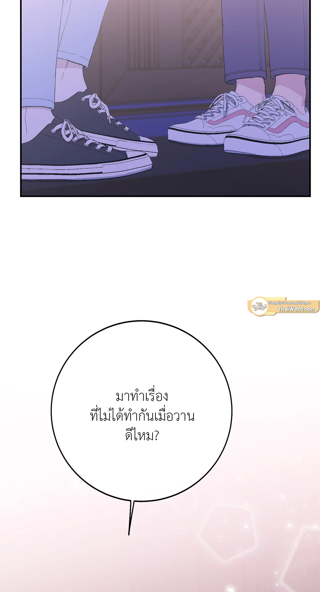 หน้า 85