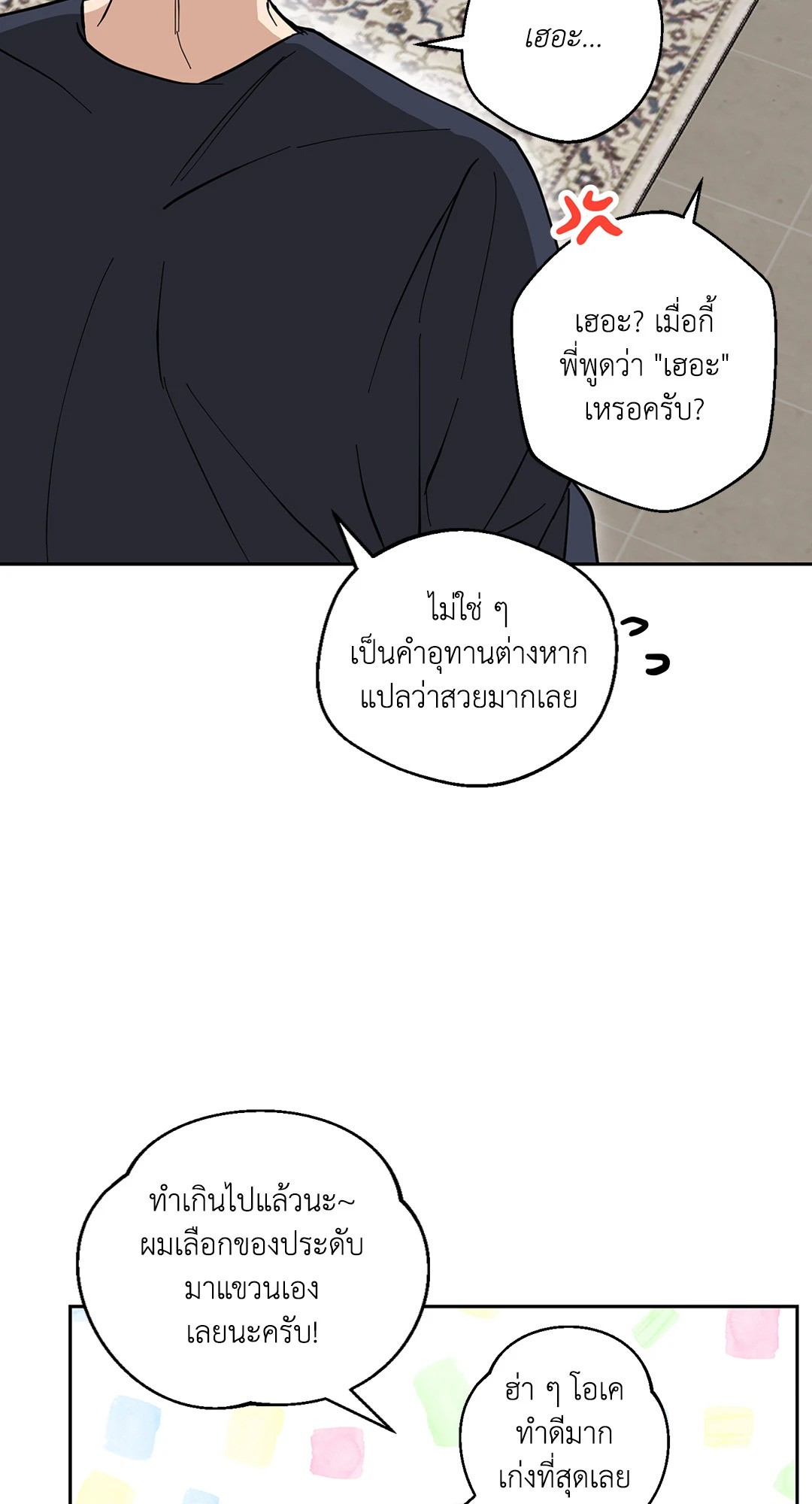 หน้า 59