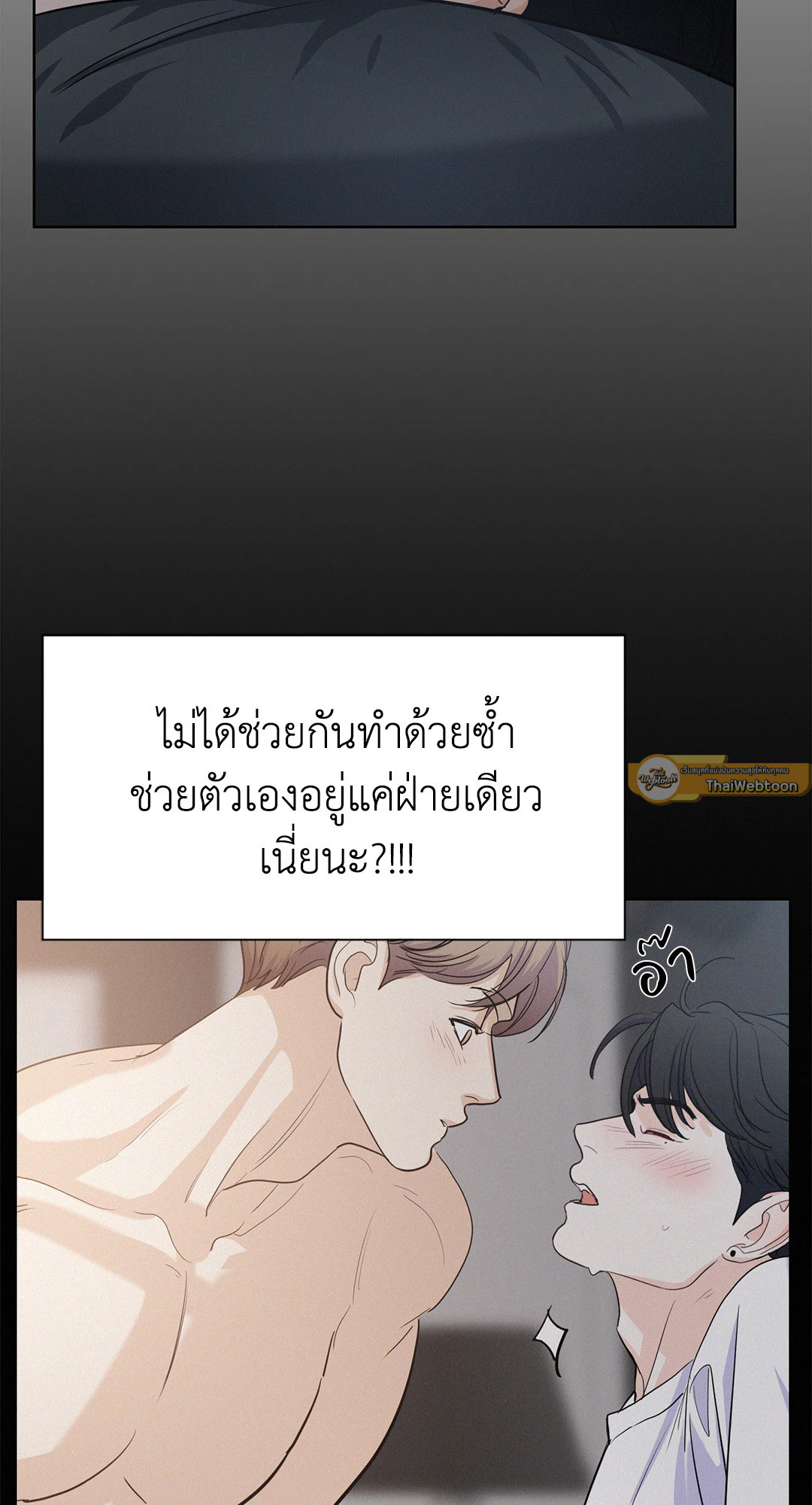 หน้า 55