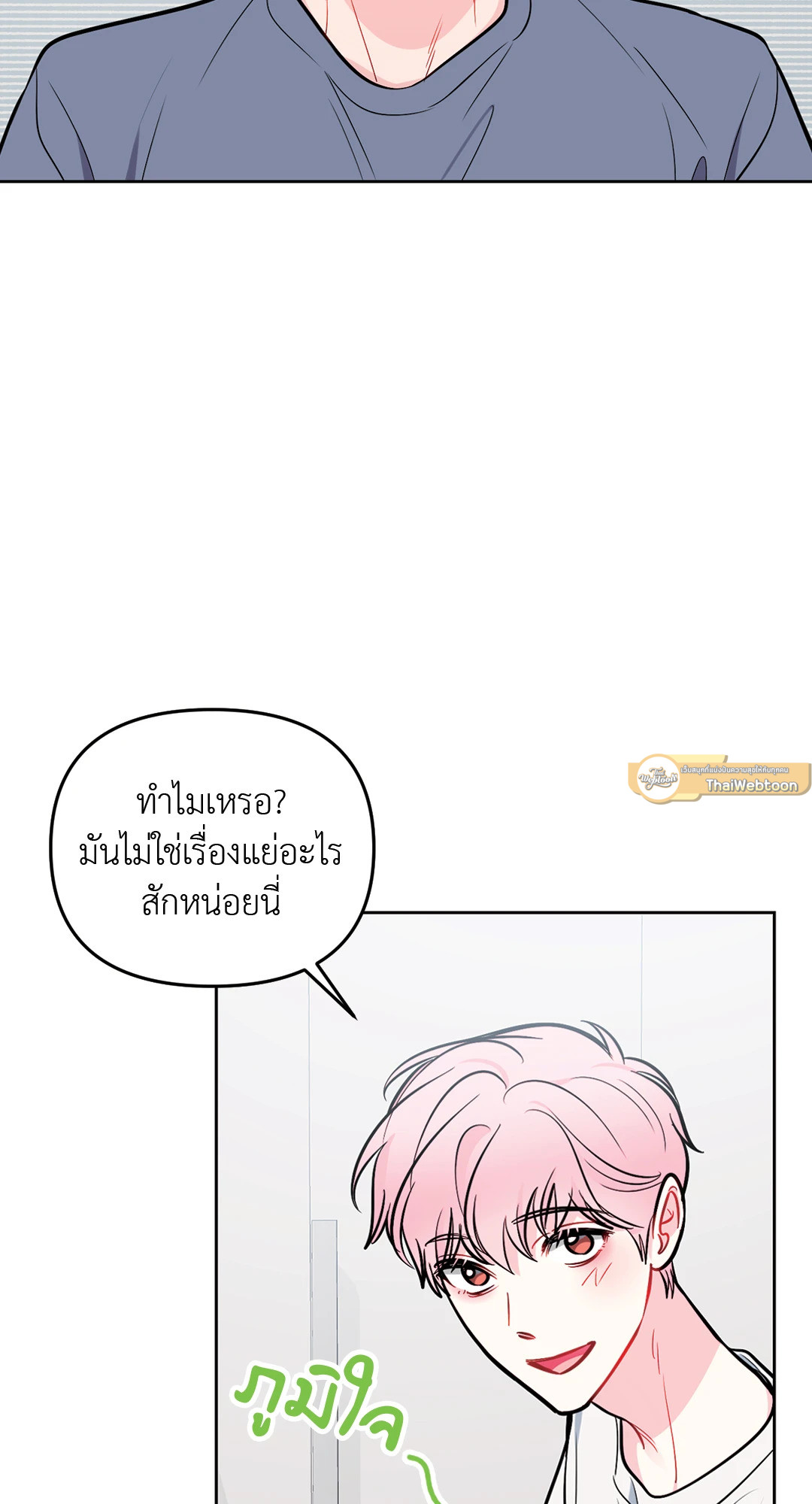 หน้า 75