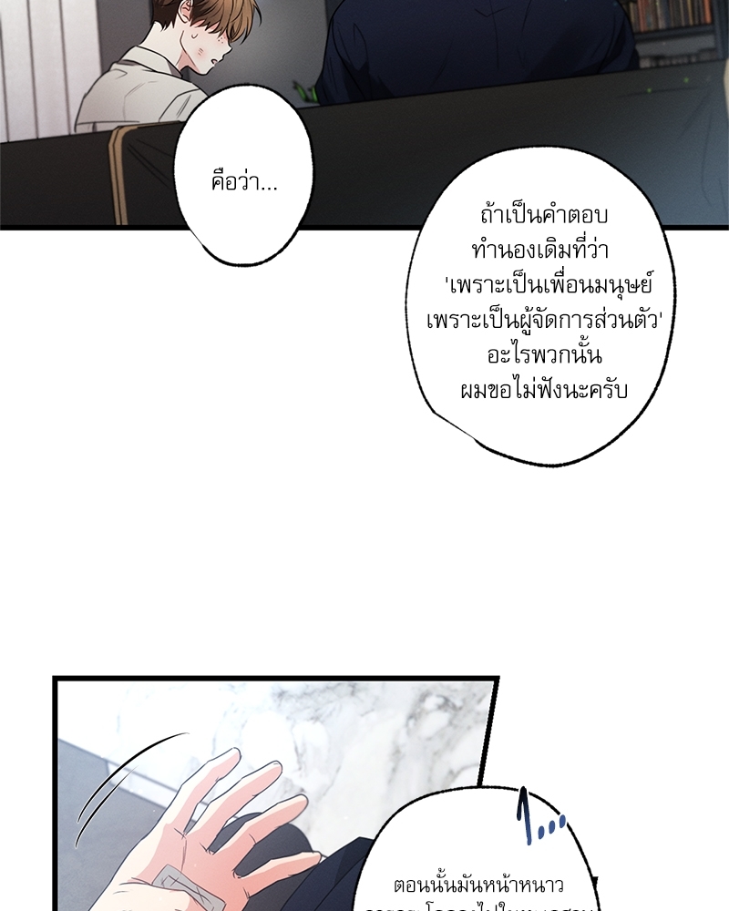 หน้า 85
