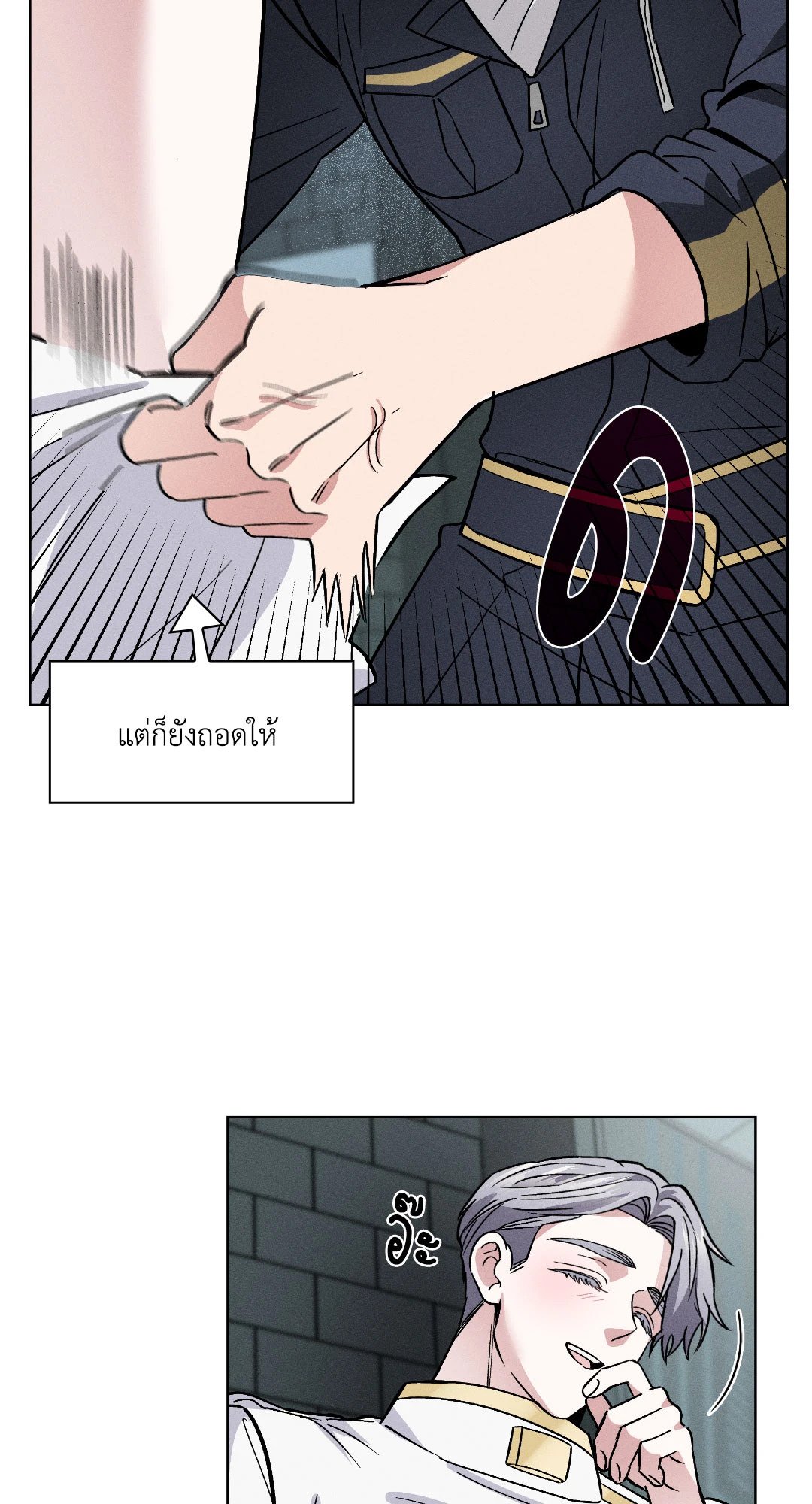 หน้า 55