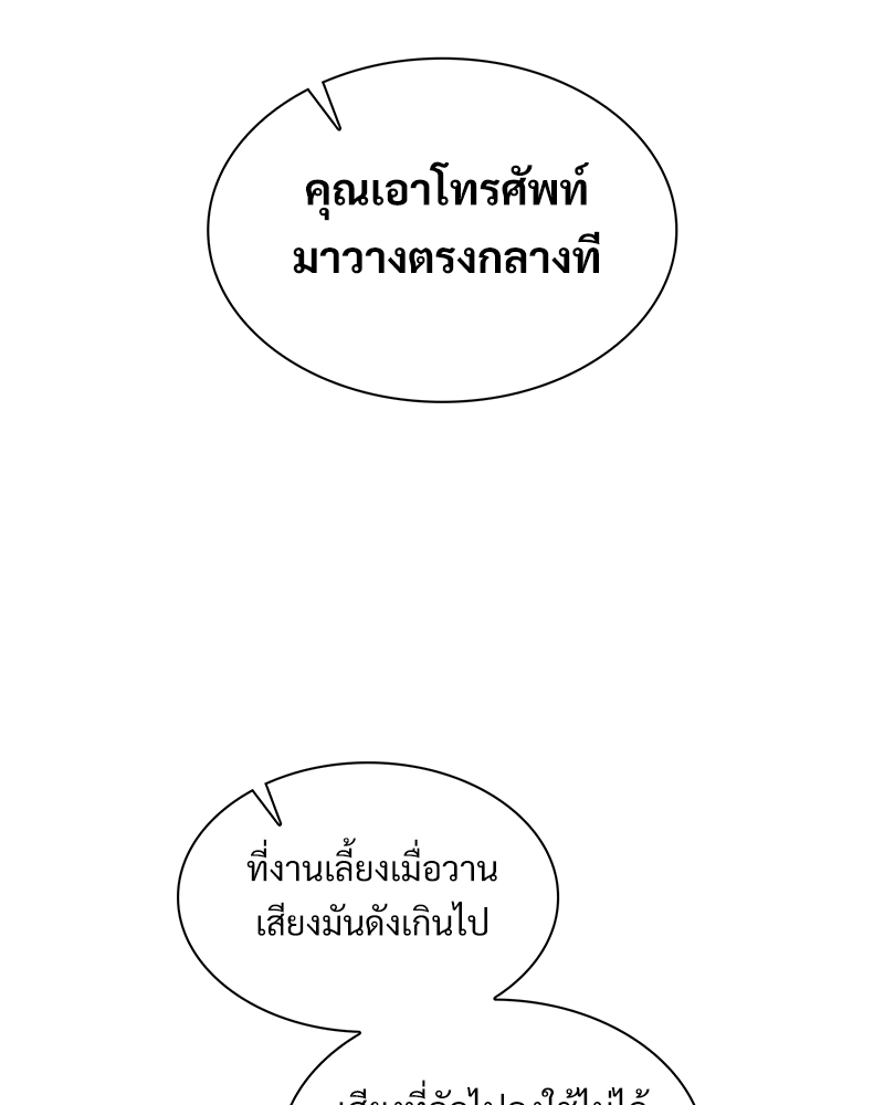 หน้า 79