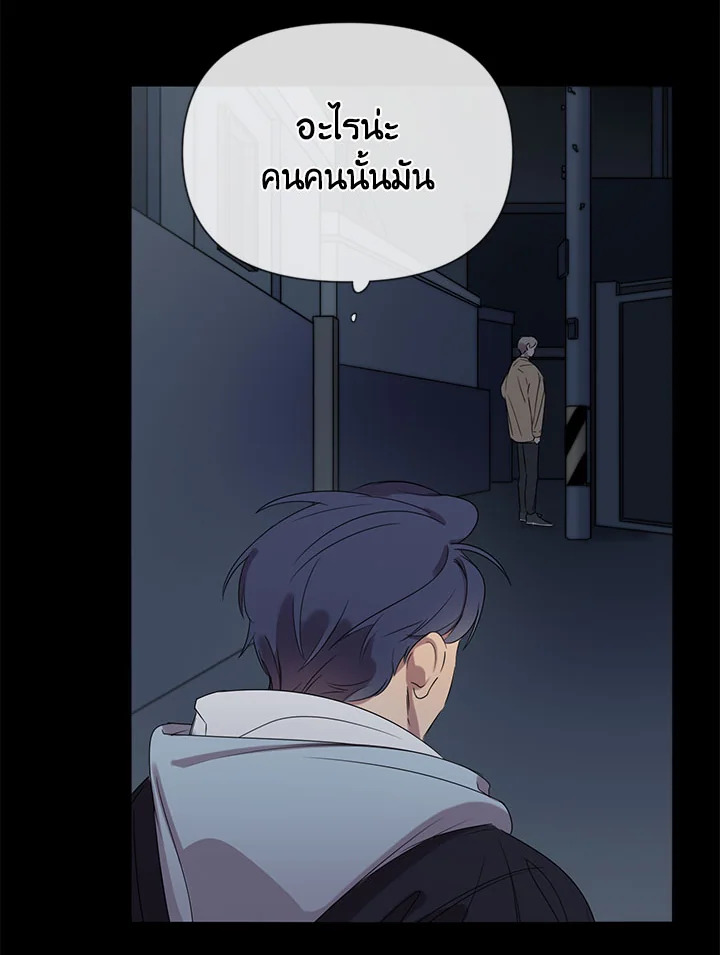 หน้า 81