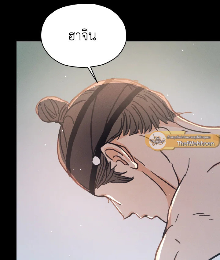 หน้า 129