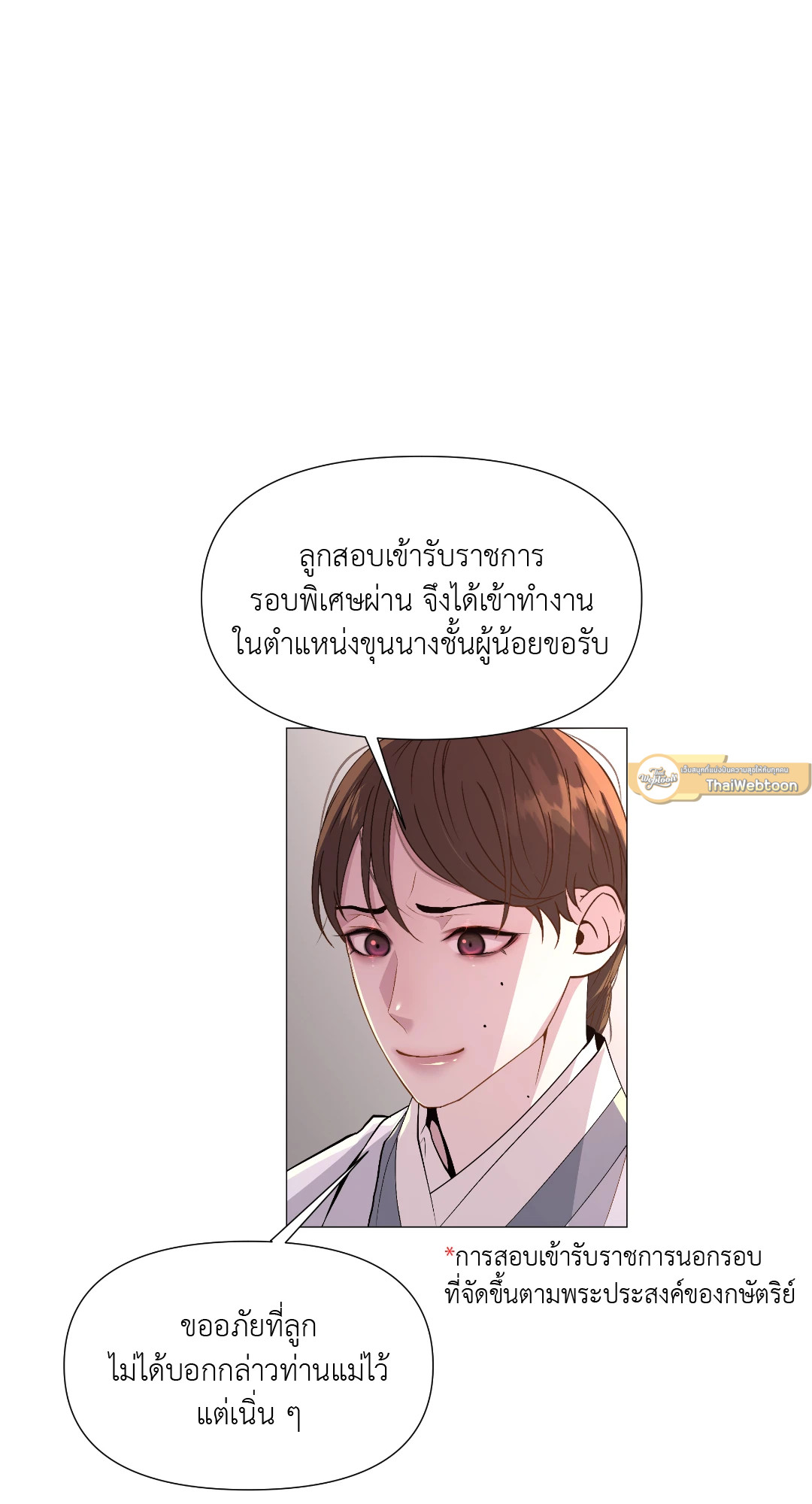 หน้า 56