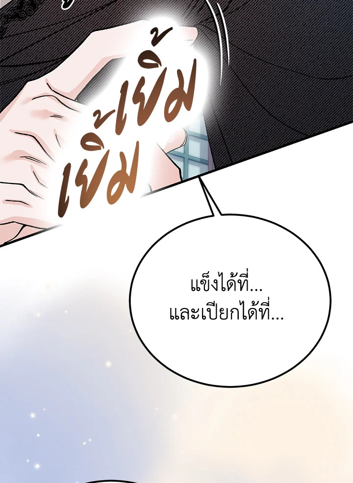 หน้า 111