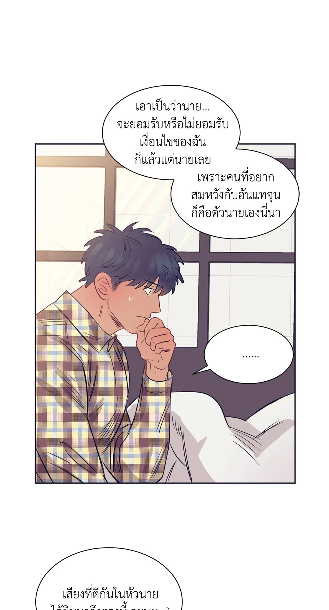 หน้า 33