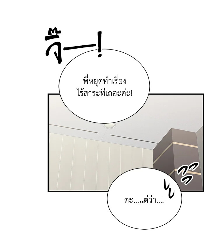 หน้า 105