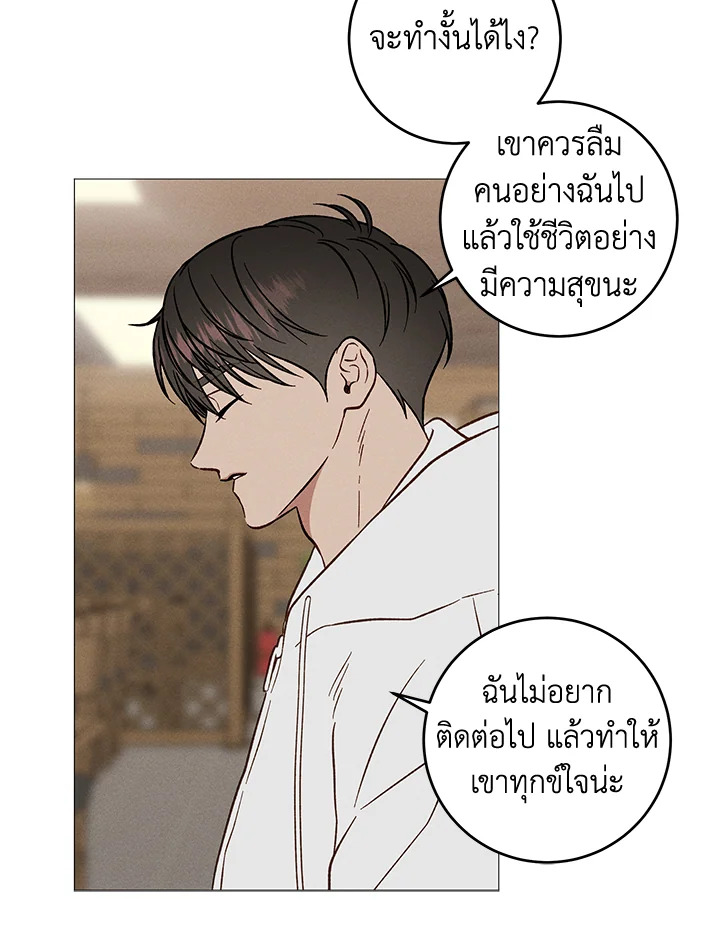 หน้า 66