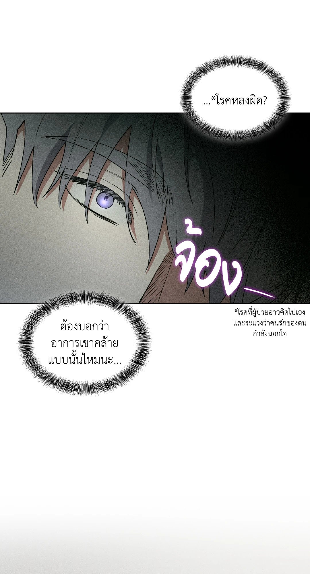 หน้า 63