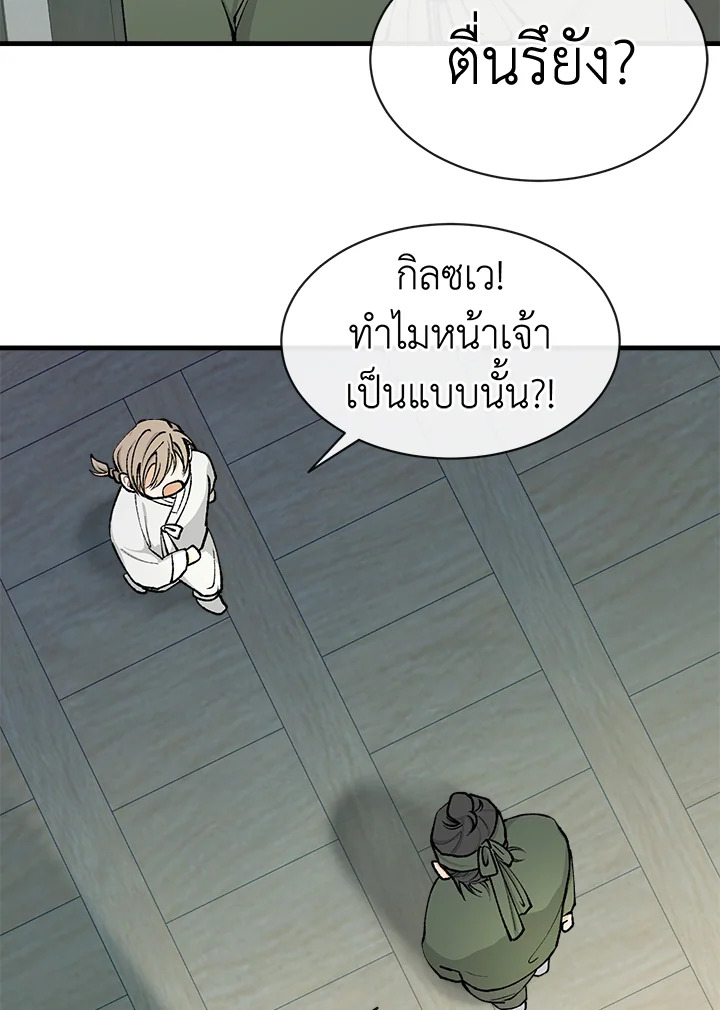 หน้า 62