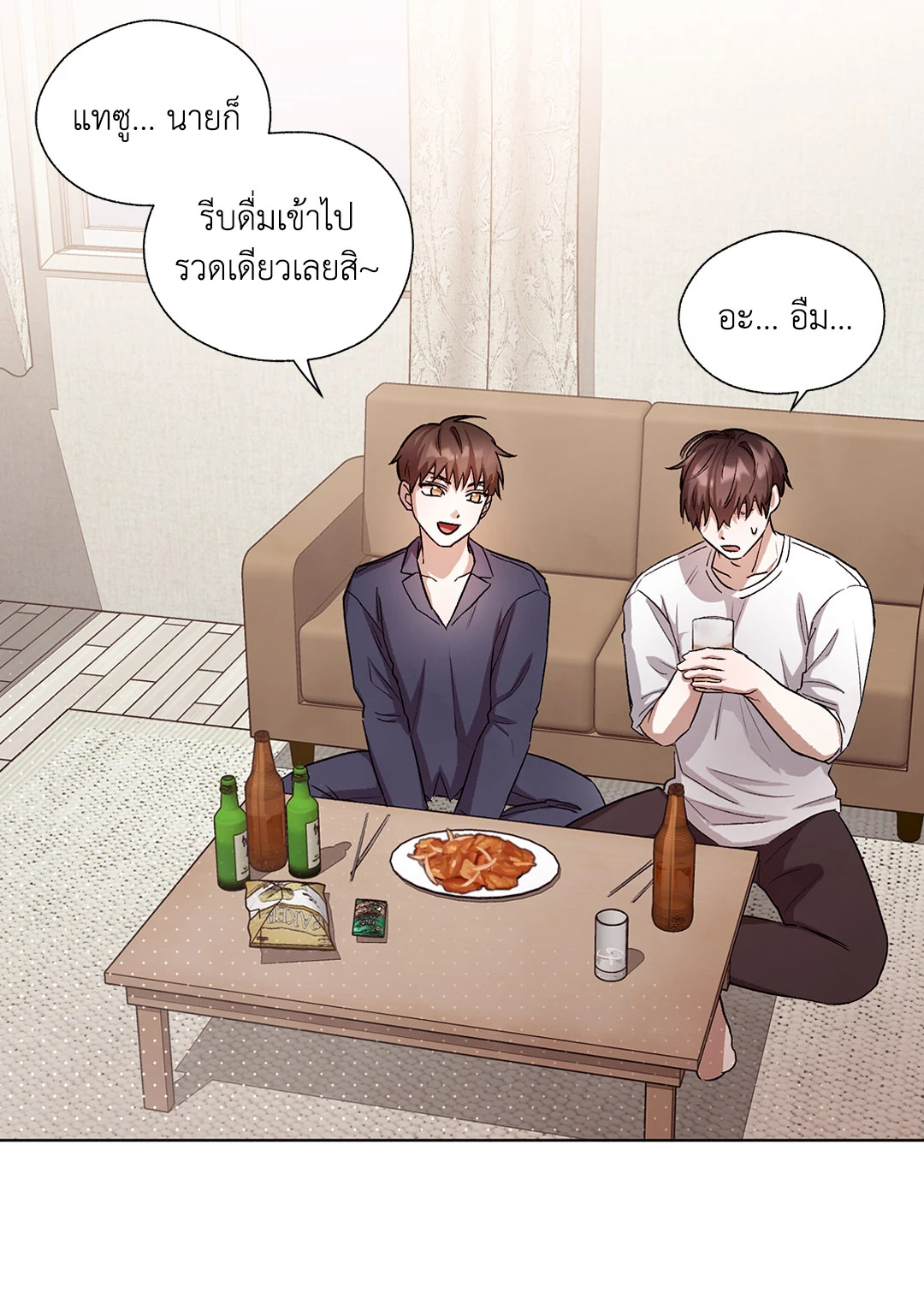 หน้า 3