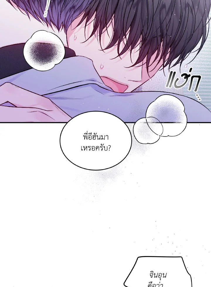 หน้า 52