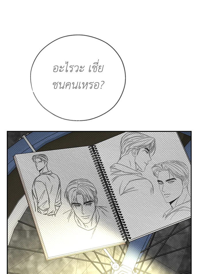 หน้า 96