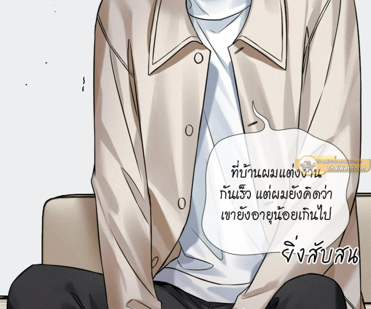 หน้า 61