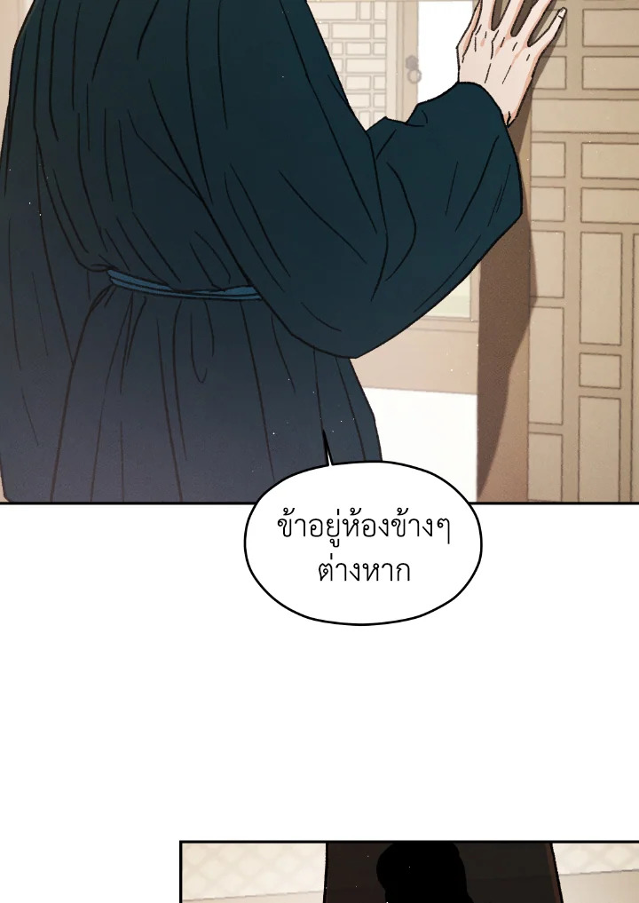หน้า 93