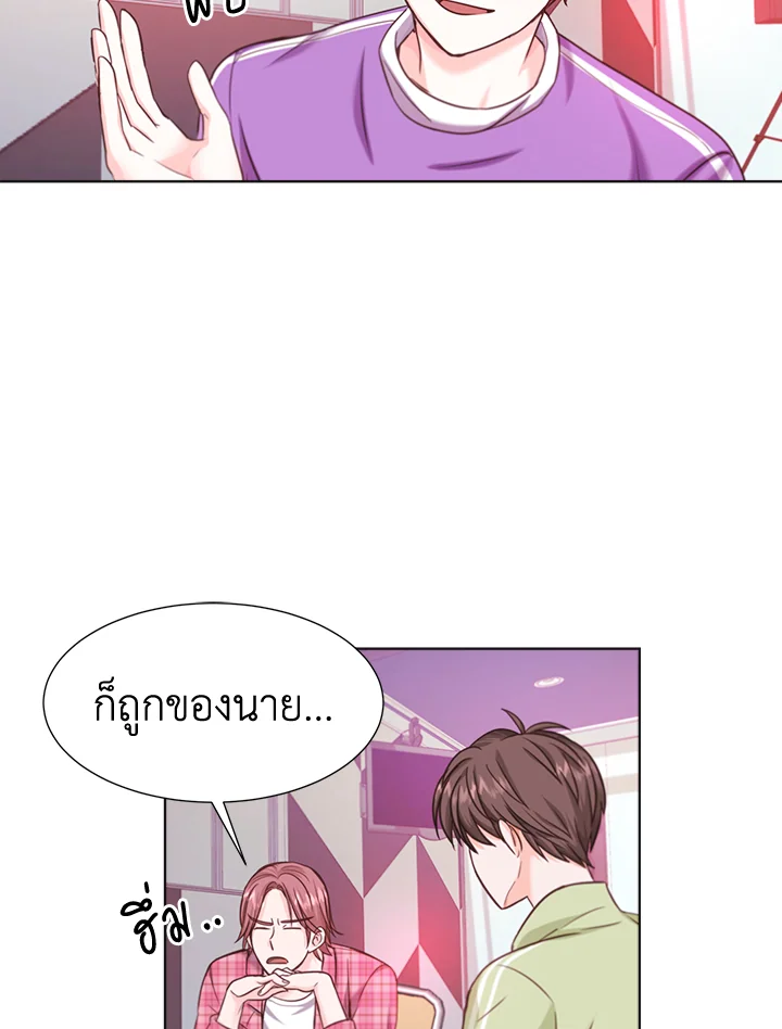 ขอลองสู้อีกครั้งนะ ไอดอล ตอนที่ 11 - รูปที่ 2